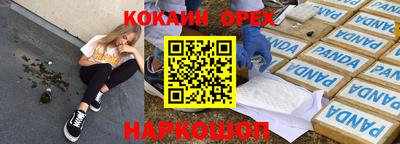 гашиш Среднеуральск