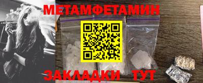 мяу мяу кристалл Старая Купавна